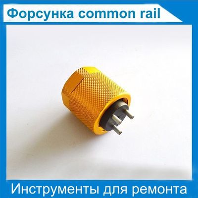 Ключ Для Снятия Трехкулачкового Инструмента Denso Ремонт Инжектора Common Rail